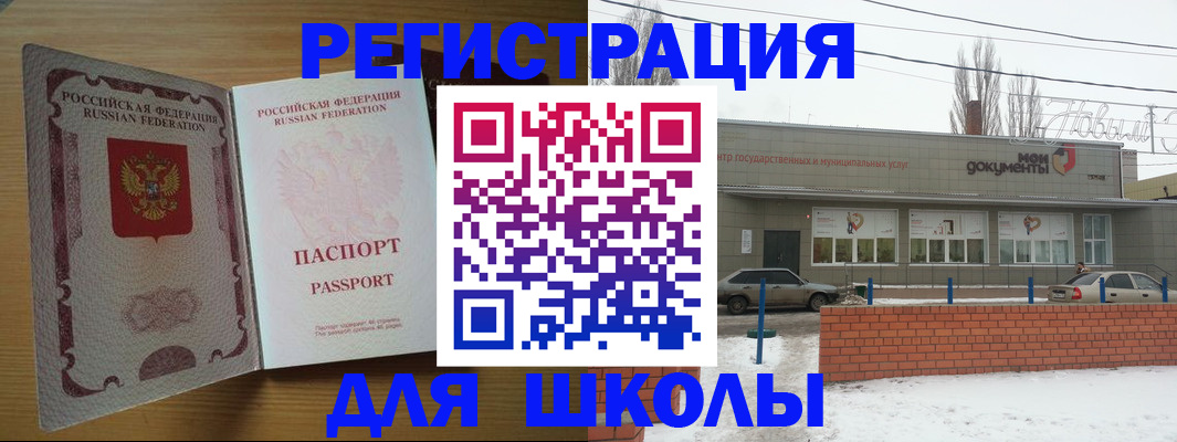 прописка поиск в Киренске