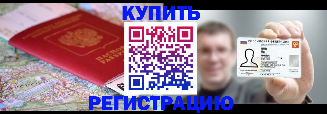 найти адрес прописки в Киренске