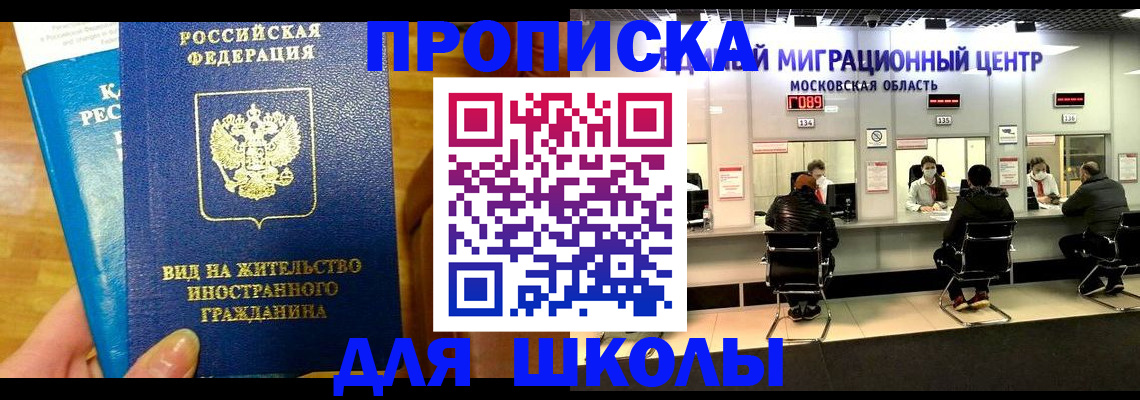 регистрация в Киренске